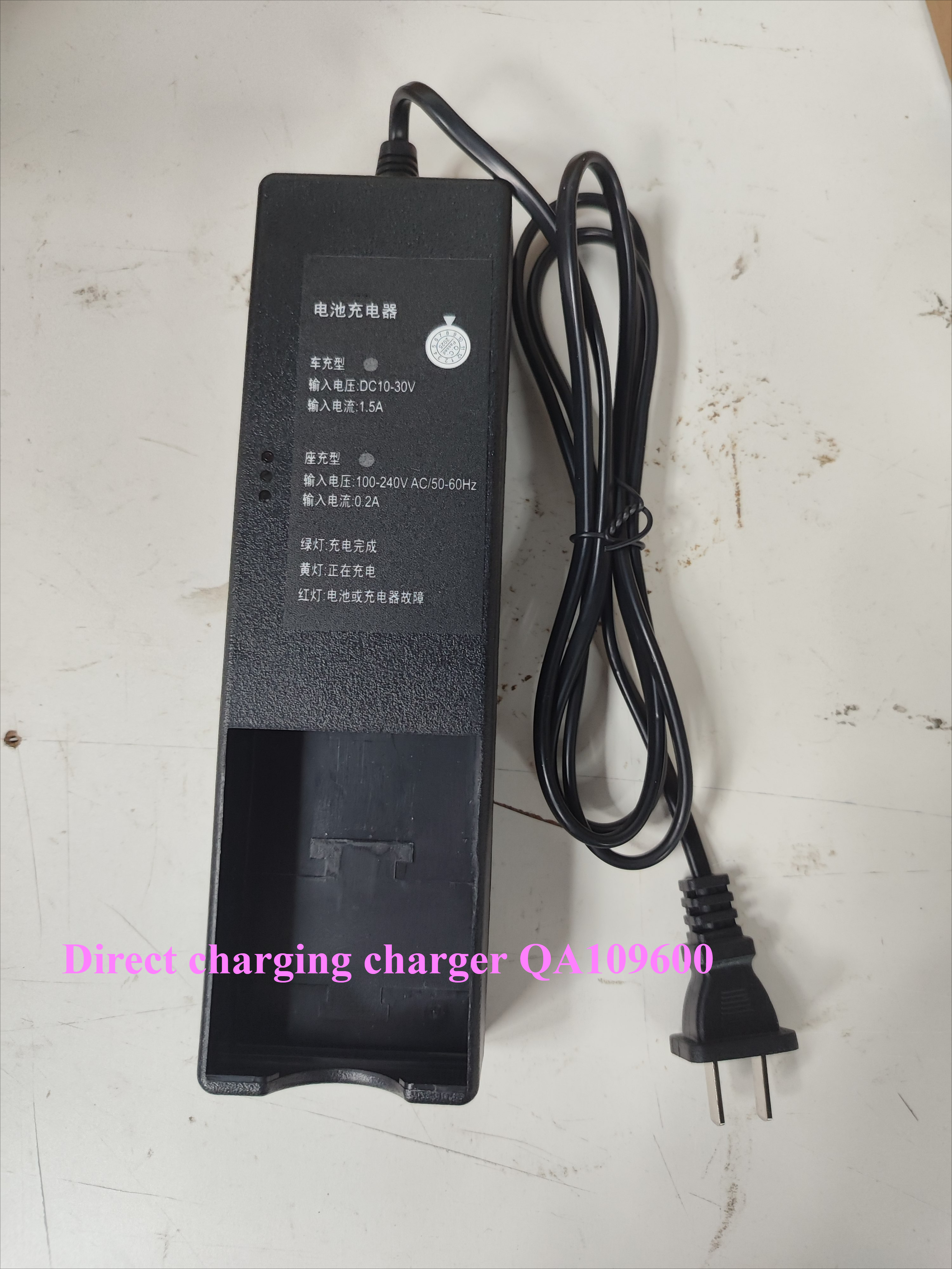 Replacement Ba225030 Charger Q - Furniture Quality Control avis et prix