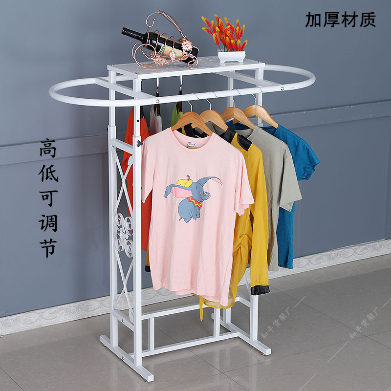 Iron Clothing Store Oval Shelf - Furniture Hardware Store avis et prix