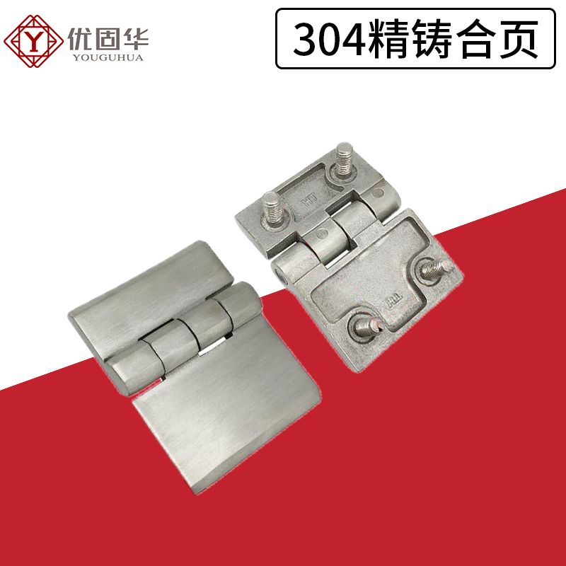 Stainless steel Precision Cast - Used Furniture Hardware avis et prix